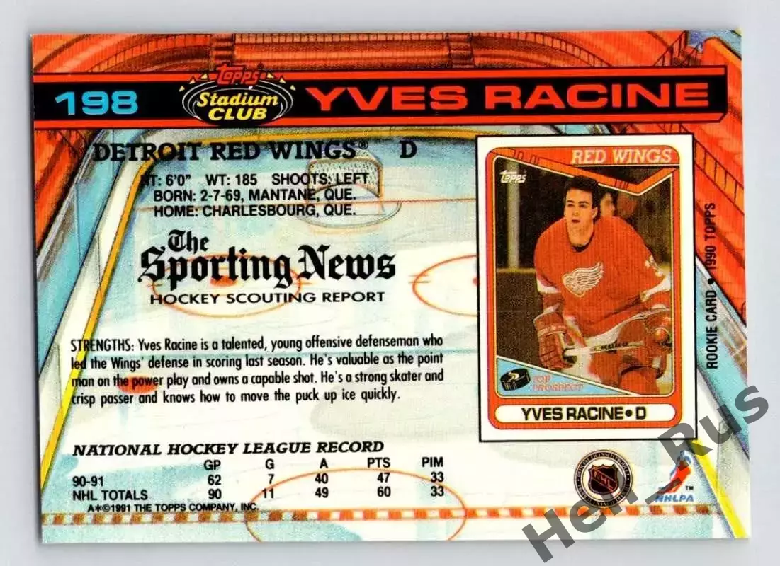 Хоккей Карточка Yves Racine/Ив Расин Detroit Red Wings/Детройт Ред Уингз НХЛ NHL 1