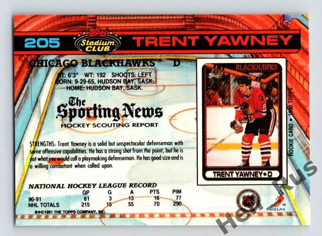 Карточка Trent Yawney / Трент Йони (Chicago Blackhawks/Чикаго Блэкхокс) НХЛ/NHL 1