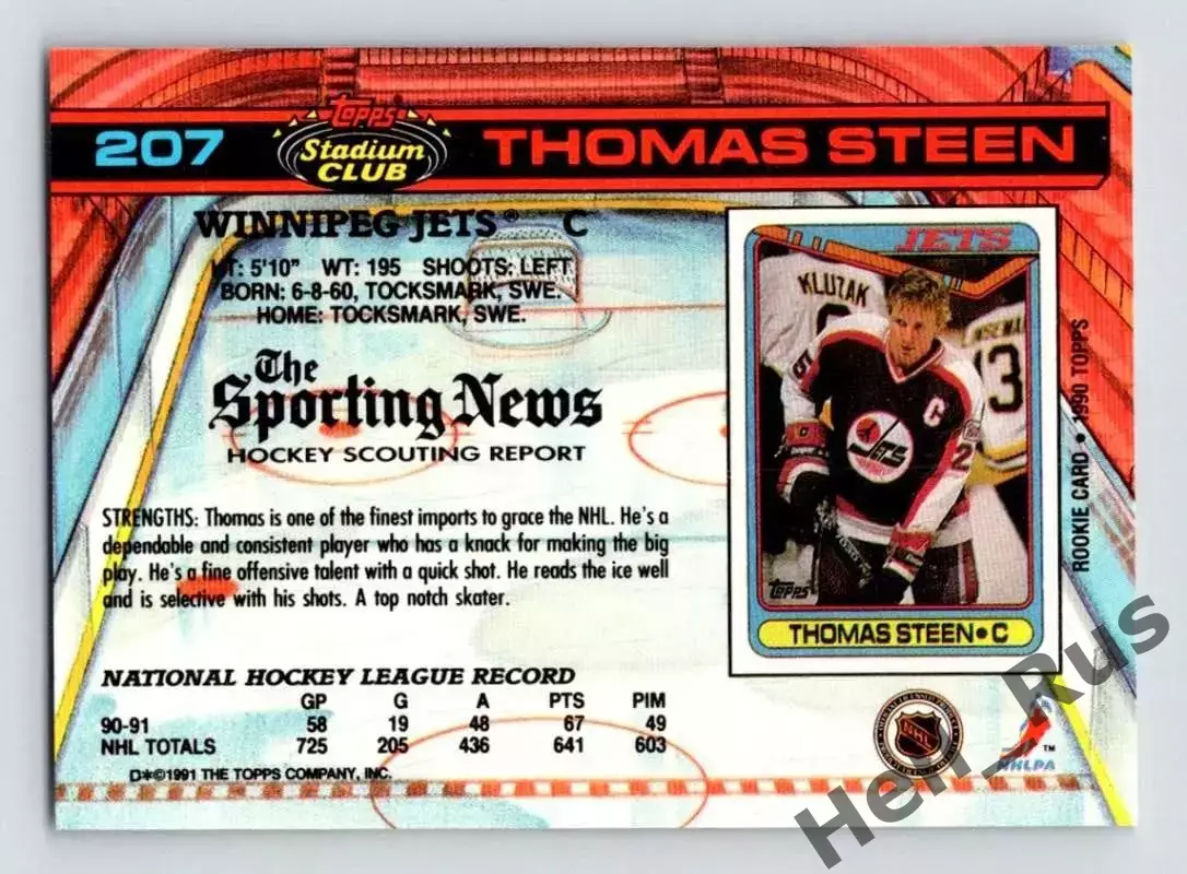 Хоккей. Карточка Thomas Steen/Томас Стин (Winnipeg Jets/Виннипег Джетс) NHL/НХЛ 1