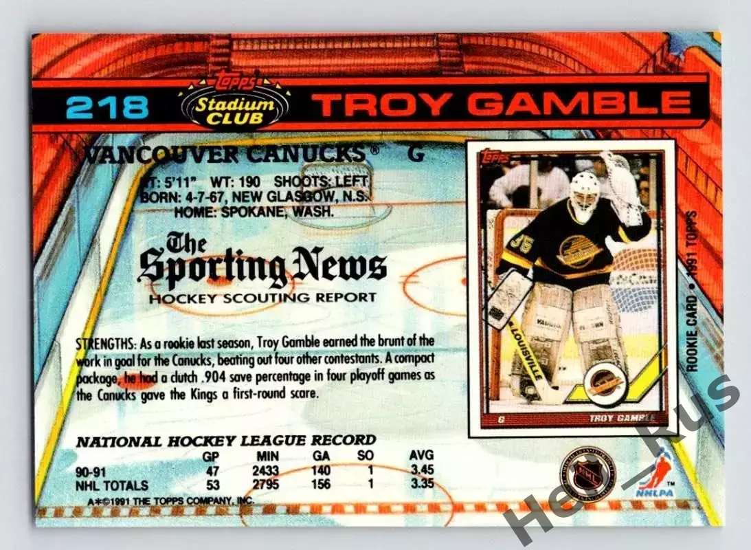 Хоккей Карточка Troy Gamble/Трой Гэмбл Vancouver Canucks/Ванкувер Кэнакс НХЛ NHL 1