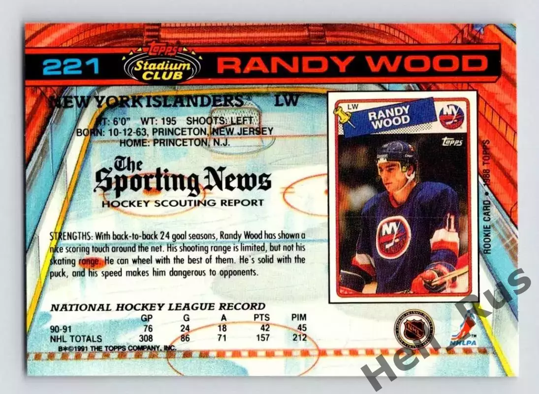 Карточка Randy Wood / Рэнди Вуд (New York Islanders/Нью-Йорк Айлендерс) НХЛ/NHL 1