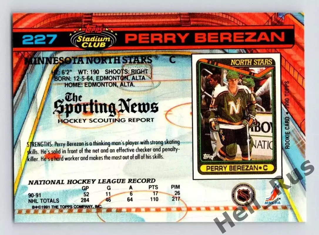 Карточка Perry Berezan/Перри Березан (Minnesota North Stars/Миннесота) NHL/НХЛ 1