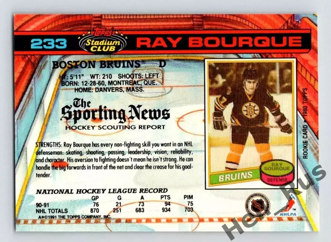Хоккей Карточка Ray Bourque/Рэй Бурк Boston Bruins/Бостон Брюинз НХЛ/NHL 1991/92 1