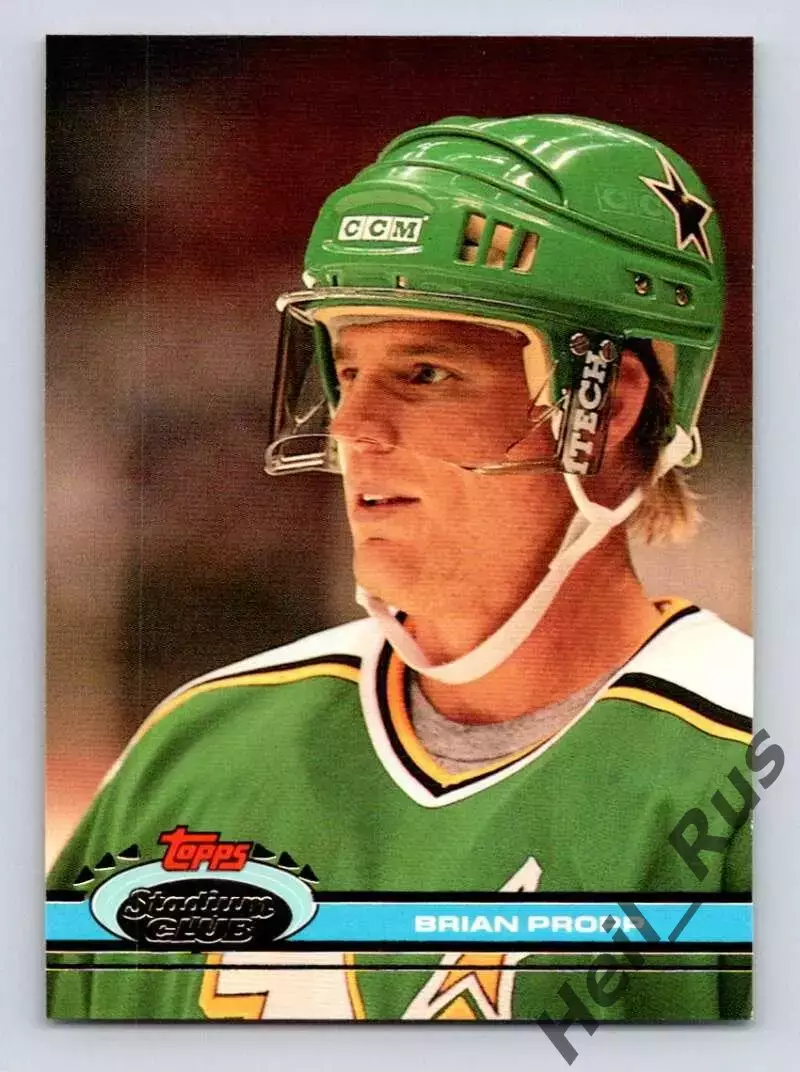 Хоккей Карточка Brian Propp/Брайан Пропп Minnesota North Stars/Миннесота NHL-НХЛ
