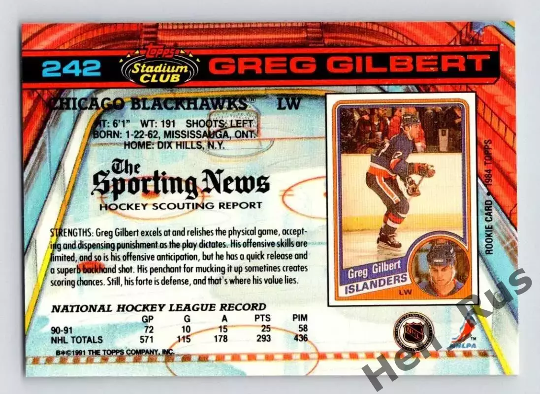 Карточка Greg Gilbert/Грег Жильбер (Chicago Blackhawks/Чикаго Блэкхокс) НХЛ/NHL 1