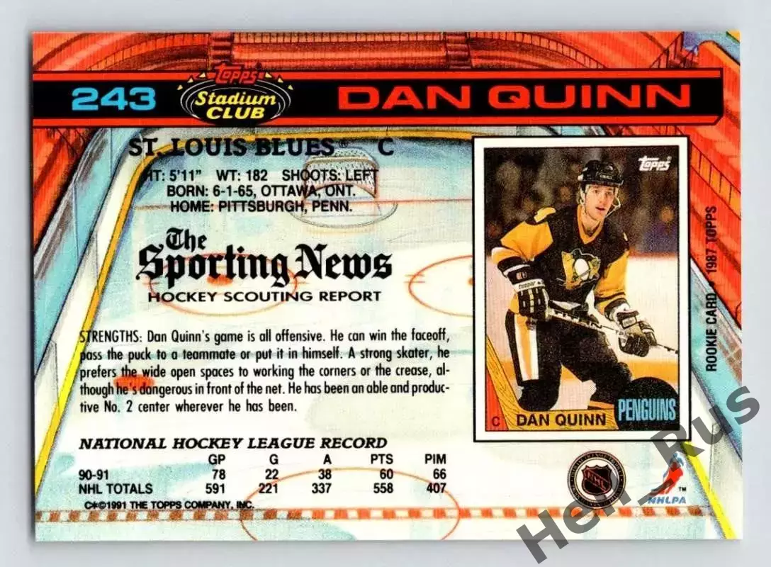 Хоккей. Карточка Dan Quinn/Дэн Куинн (St. Louis Blues/Сент-Луис Блюз) НХЛ/NHL 1