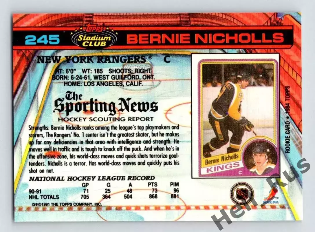Хоккей. Карточка Берни Николлс (New York Rangers/Нью-Йорк Рейнджерс) NHL/НХЛ 1