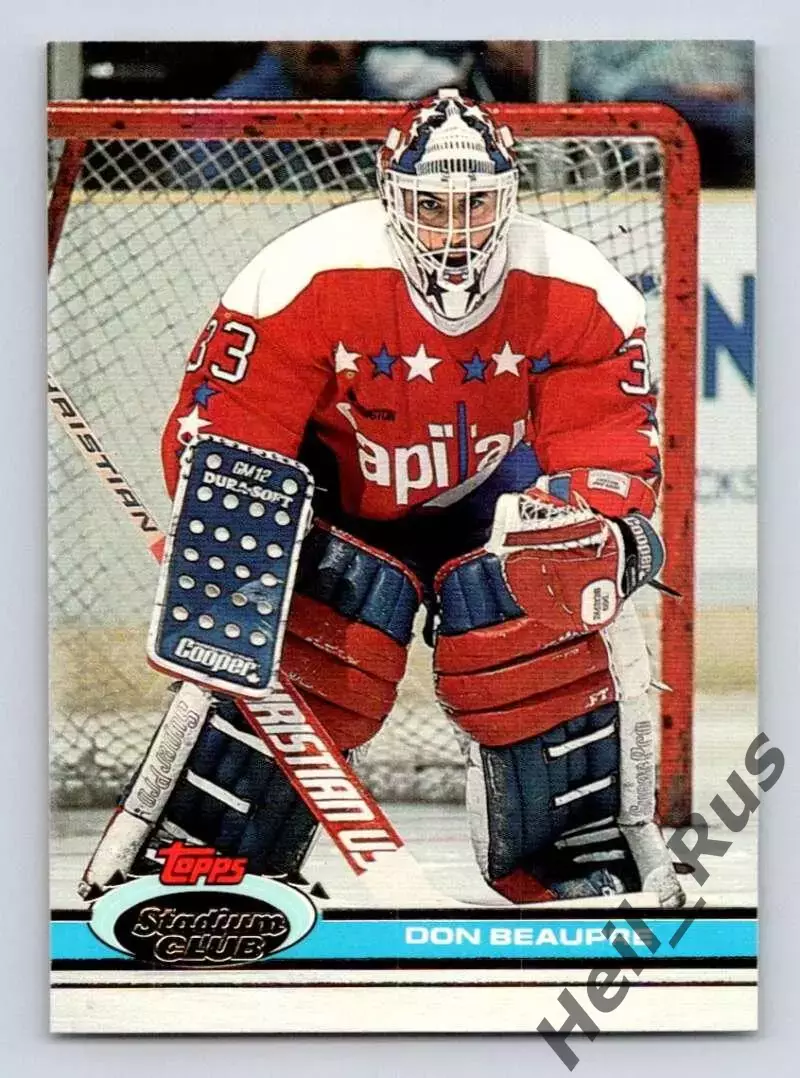 Карточка Don Beaupre/Дон Бопре (Washington Capitals/Вашингтон Кэпиталз) НХЛ/NHL