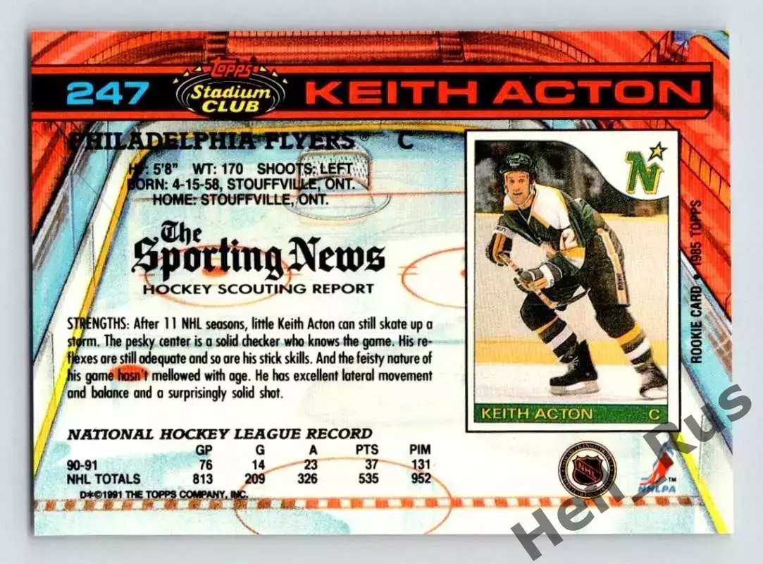 Карточка Keith Acton/Кит Эктон (Philadelphia Flyers/Филадельфия Флайерз) NHL/НХЛ 1