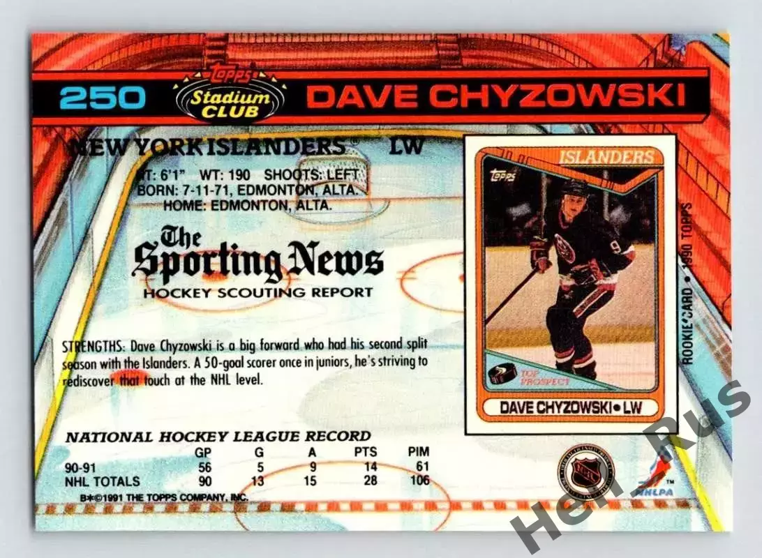Карточка Chyzowski/Дэйв Чизовски (New York Islanders/Нью-Йорк Айлендерс) NHL/НХЛ 1