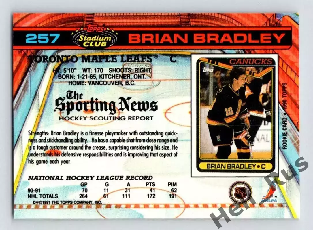 Хоккей; Карточка Brian Bradley/Брайан Брэдли Toronto Maple Leafs/Торонто НХЛ/NHL 1
