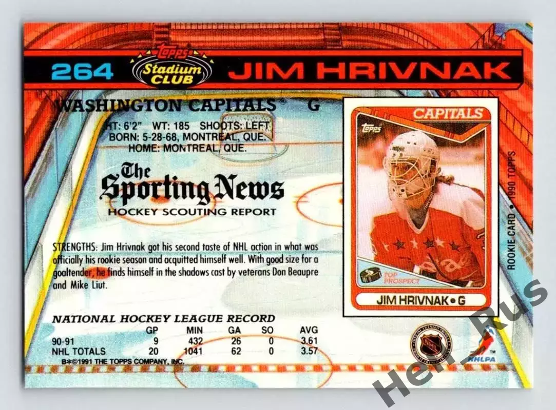 Карточка Jim Hrivnak/Джим Хривнак Washington Capitals/Вашингтон Кэпиталз НХЛ/NHL 1