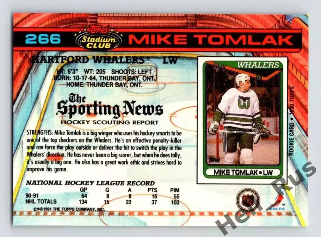 Карточка Mike Tomlak/Майк Томлак (Hartford Whalers / Хартфорд Уэйлерс) НХЛ/NHL 1