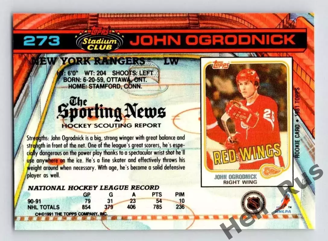 Карточка Ogrodnick/Джон Огродник (New York Rangers/Нью-Йорк Рейнджерс) НХЛ/NHL 1