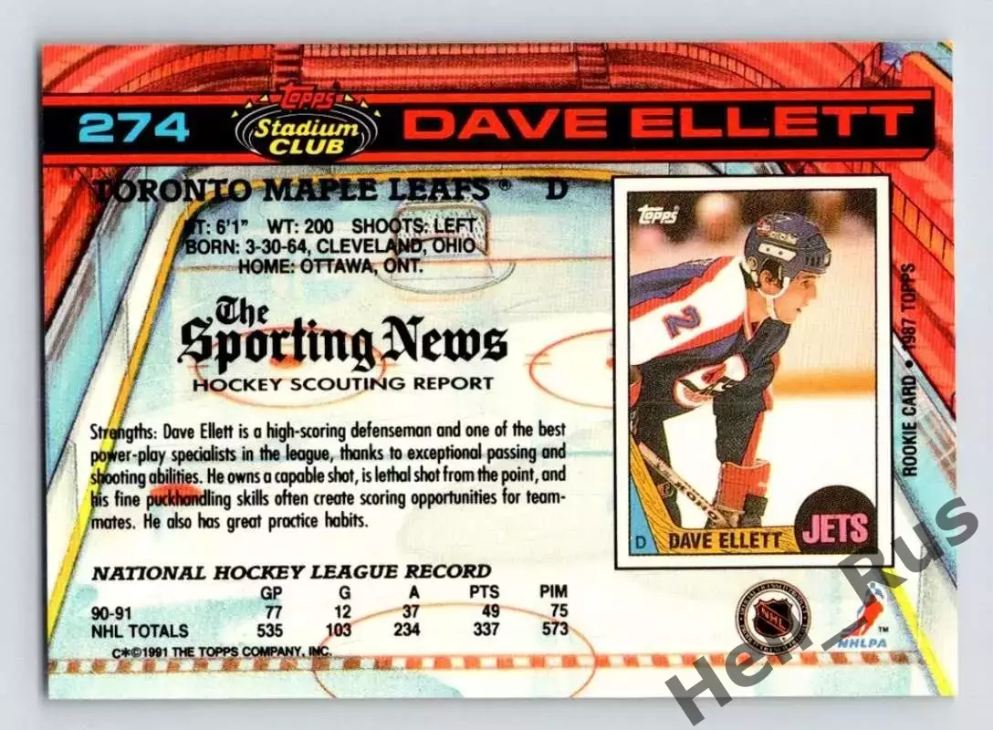 Карточка Dave Ellett/Дэвид Эллетт Toronto Maple Leafs/Торонто Мейпл Лифс NHL/НХЛ 1
