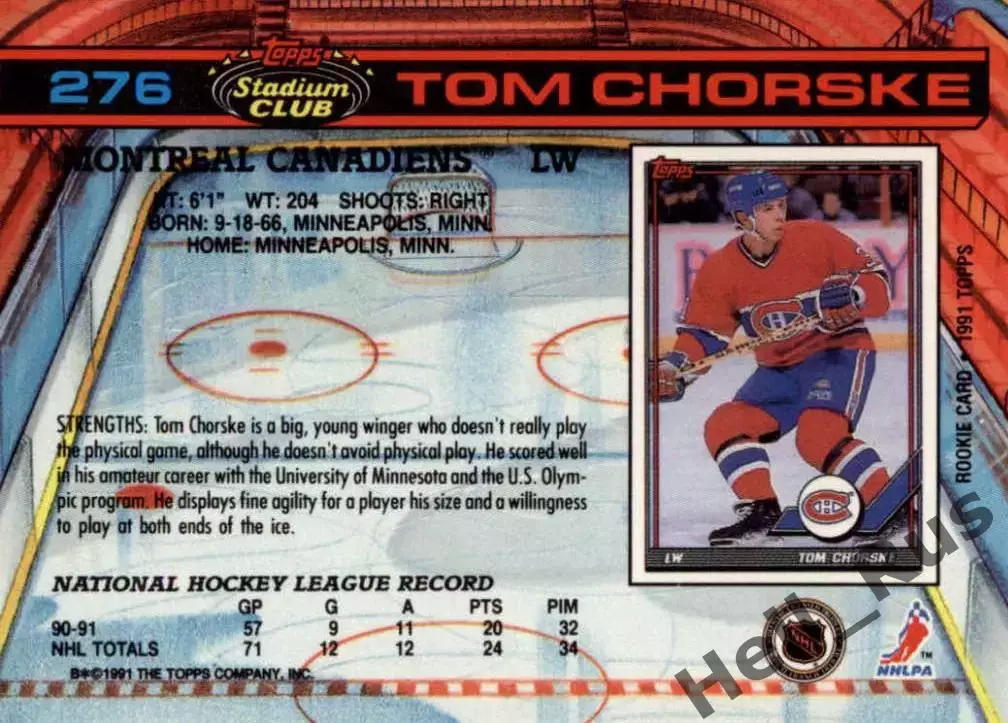 Карточка Tom Chorske/Том Чорски (Montreal Canadiens/Монреаль Канадиенс) НХЛ/NHL 1