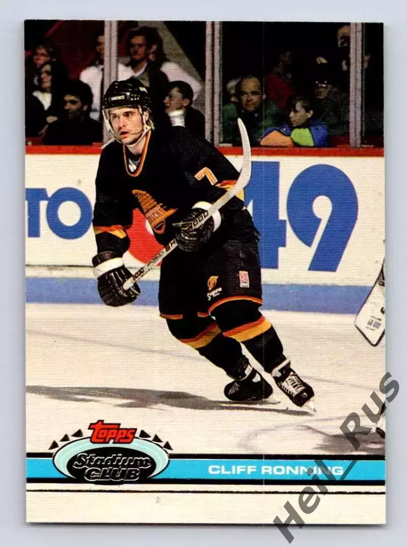 Карточка Cliff Ronning/Клифф Роннинг (Vancouver Canucks/Ванкувер Кэнакс) НХЛ/NHL