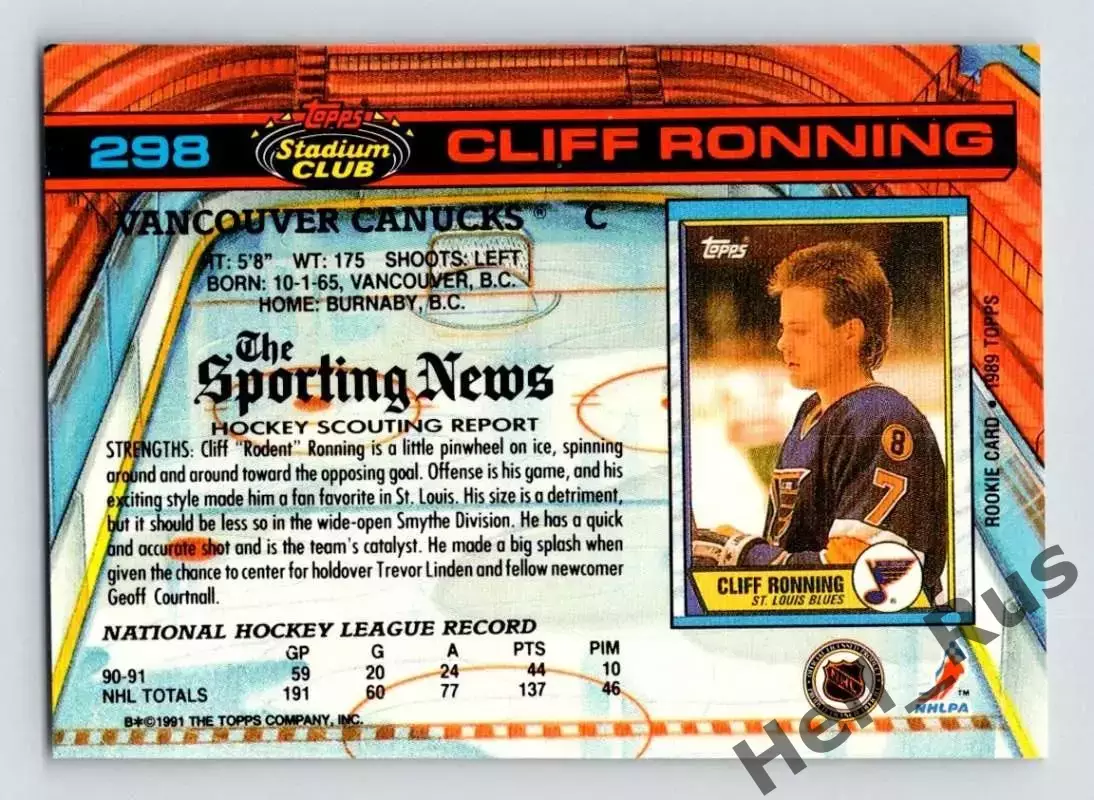 Карточка Cliff Ronning/Клифф Роннинг (Vancouver Canucks/Ванкувер Кэнакс) НХЛ/NHL 1