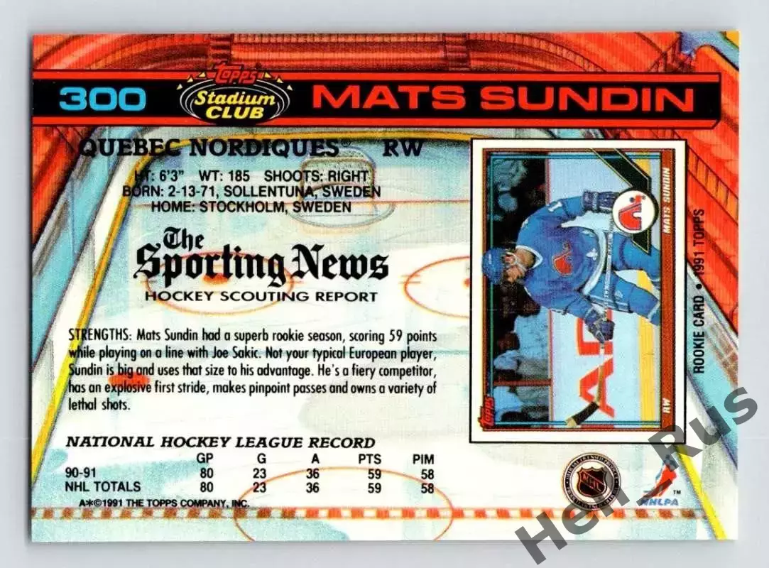 Хоккей Карточка Mats Sundin/Матс Сундин Quebec Nordiques/Квебек Нордикс, НХЛ/NHL 1