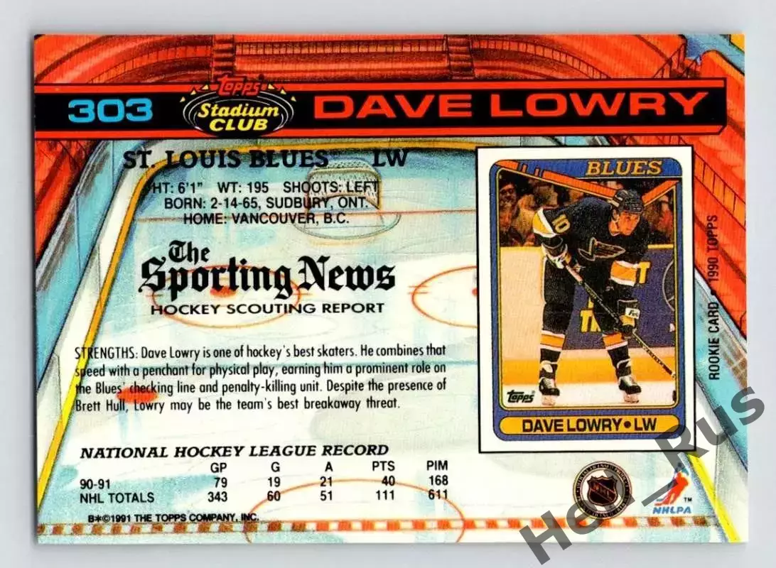 Хоккей Карточка Dave Lowry / Дэйв Лоури (St. Louis Blues/Сент-Луис Блюз) НХЛ/NHL 1