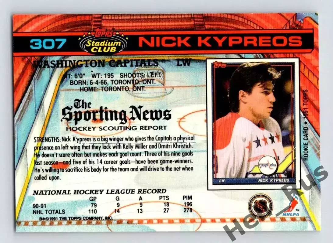 Карточка Nick Kypreos/Ник Кипреос Washington Capitals/Вашингтон Кэпиталз НХЛ/NHL 1