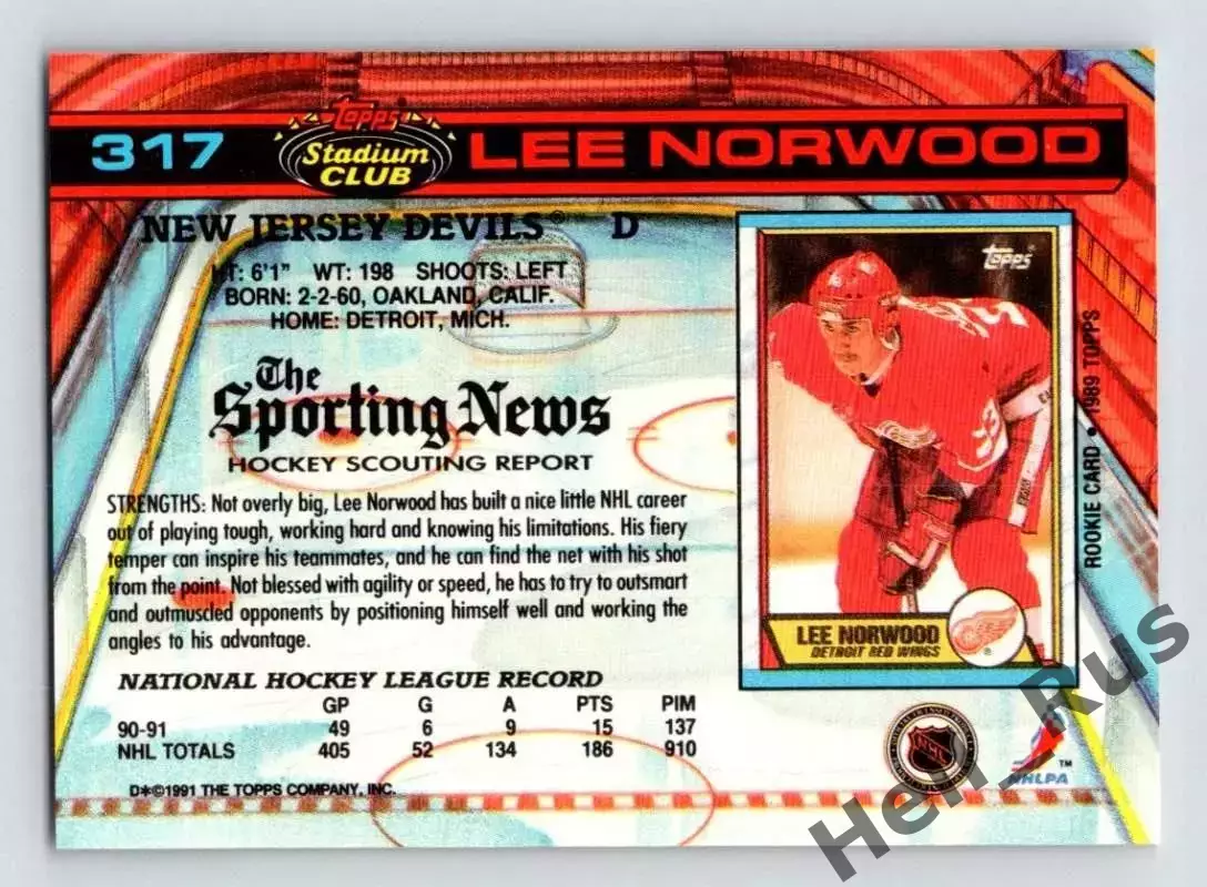 Карточка Lee Norwood/Ли Норвуд (New Jersey Devils/Нью-Джерси Девилз) НХЛ/NHL 1