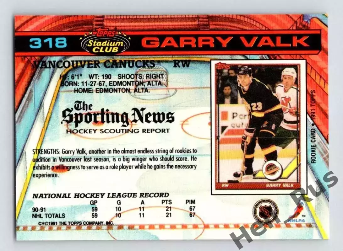 Хоккей; Карточка Garry Valk/Гарри Валк Vancouver Canucks/Ванкувер Кэнакс НХЛ/NHL 1