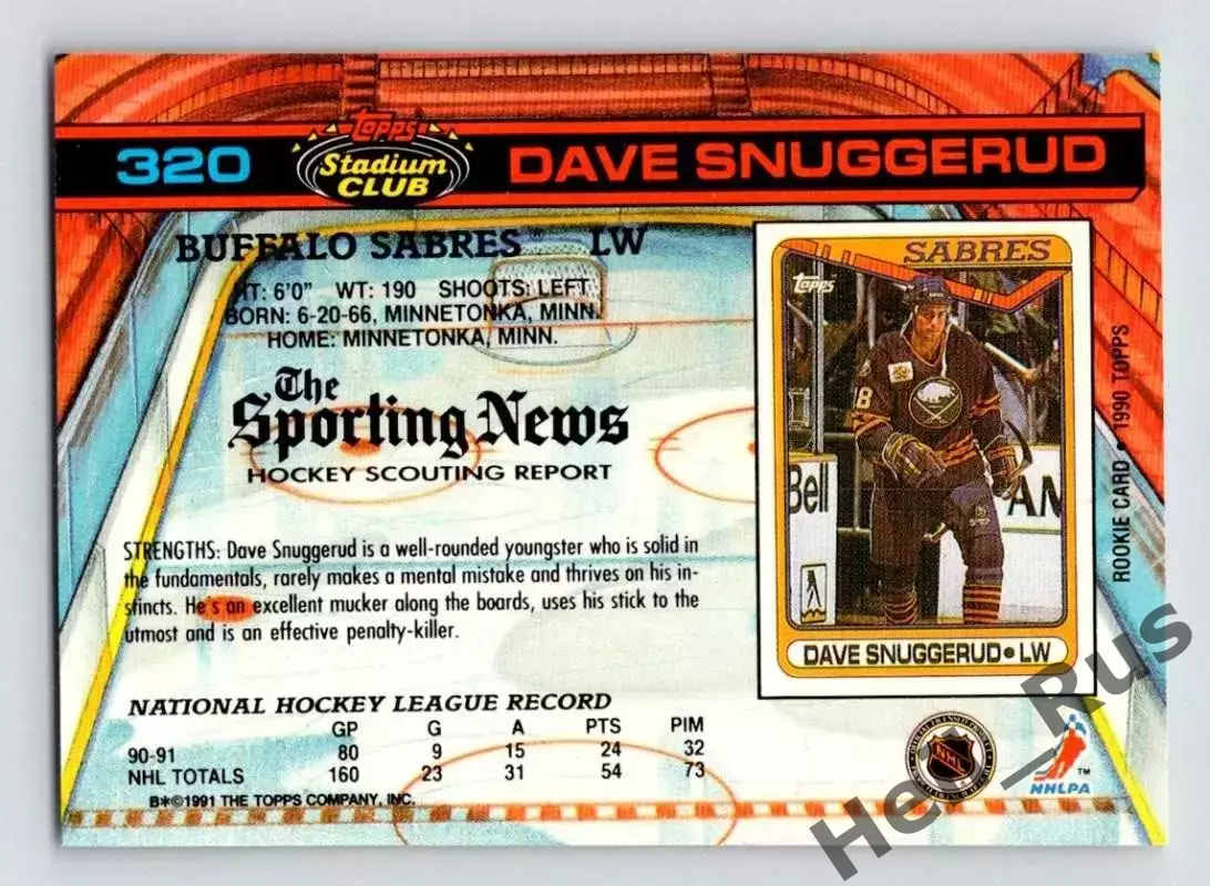Карточка Dave Snuggerud/Дэйв Снаггеруд (Buffalo Sabres/Баффало Сейбрз) НХЛ/NHL 1