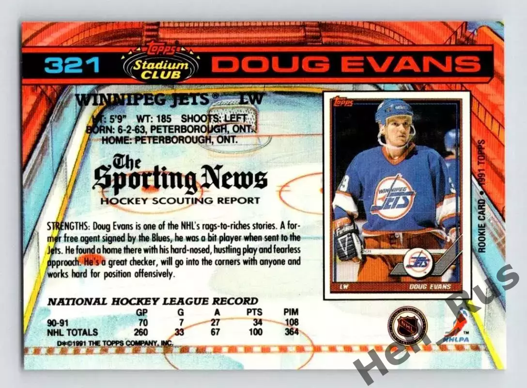 Хоккей. Карточка Doug Evans / Дуг Эванс (Winnipeg Jets / Виннипег Джетс) НХЛ/NHL 1