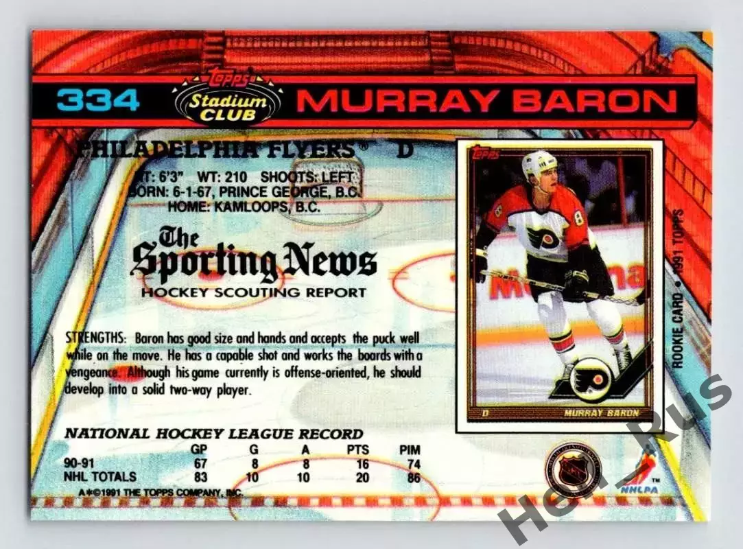 Карточка M. Baron/Мюррей Бэрон (Philadelphia Flyers/Филадельфия Флайерз) НХЛ/NHL 1