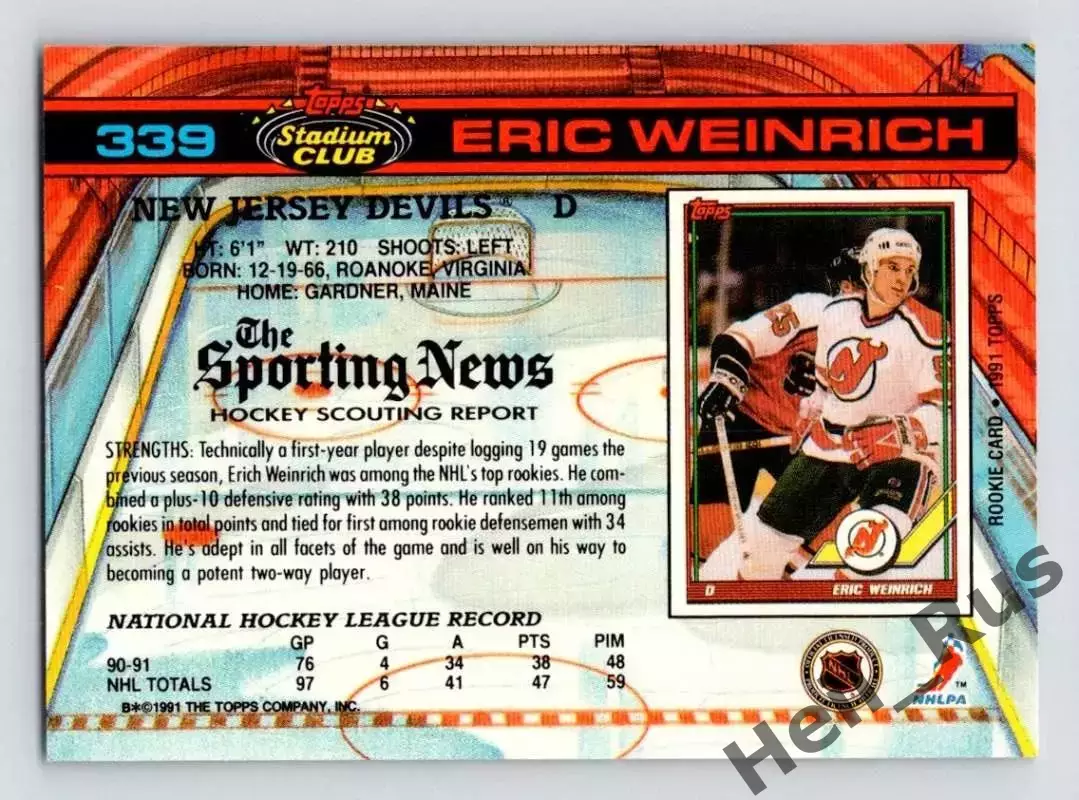 Карточка Eric Weinrich/Эрик Вайнрих New Jersey Devils/Нью-Джерси Девилз; НХЛ/NHL 1