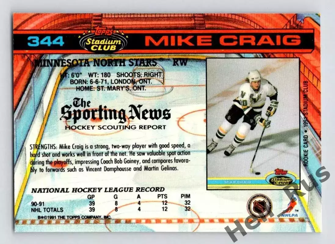 Карточка M. Craig/Майк Крэйг Minnesota North Stars/Миннесота Норт Старз НХЛ/NHL 1
