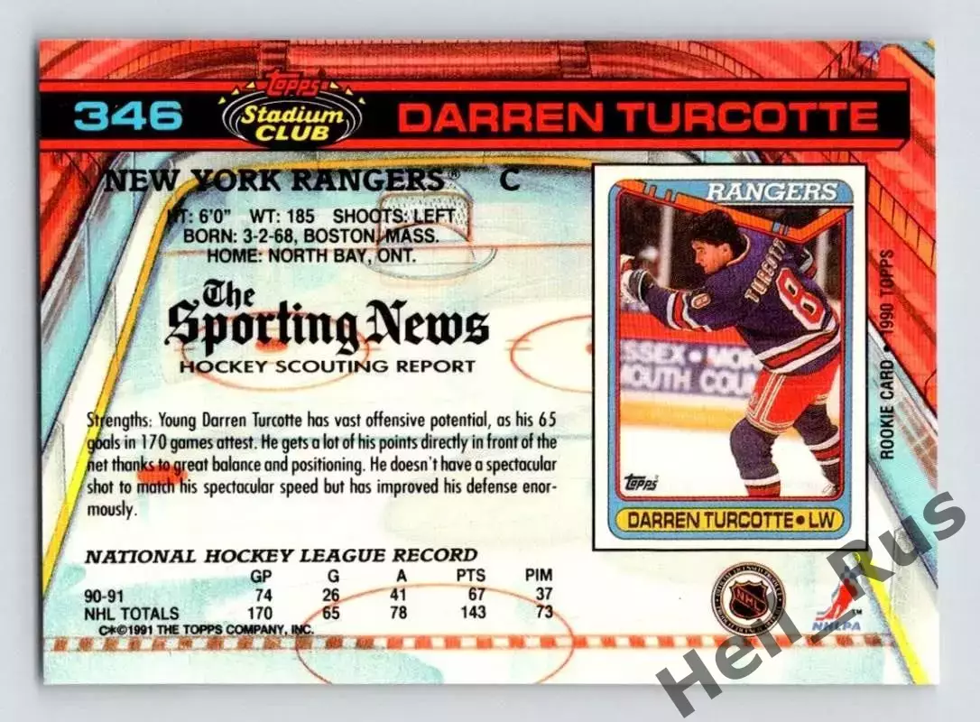 Карточка Turcotte / Даррен Тэркотт (New York Rangers/Нью-Йорк Рейнджерс) НХЛ/NHL 1