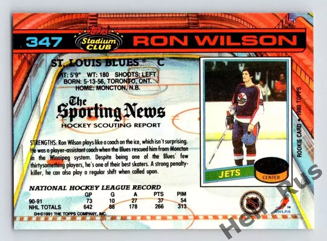 Хоккей; Карточка Ron Wilson/Рон Уилсон (St. Louis Blues/Сент-Луис Блюз) НХЛ/NHL 1