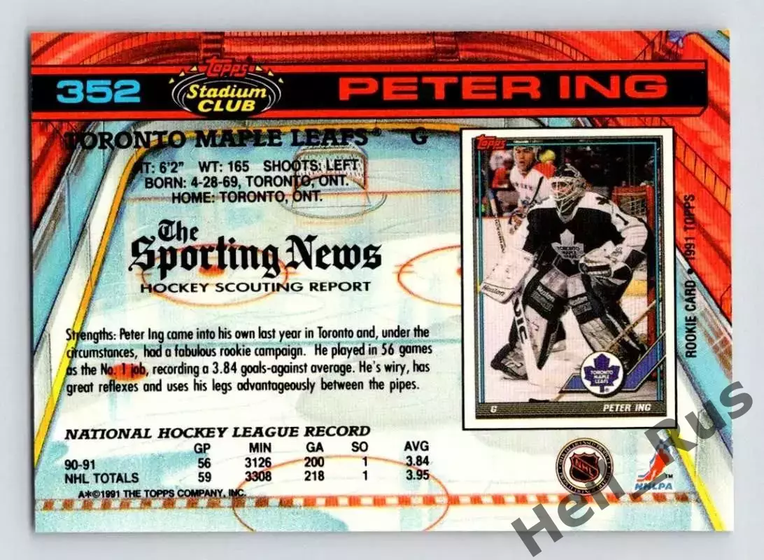 Карточка Peter Ing/Питер Инг (Toronto Maple Leafs/Торонто Мейпл Лифс) НХЛ/NHL 1