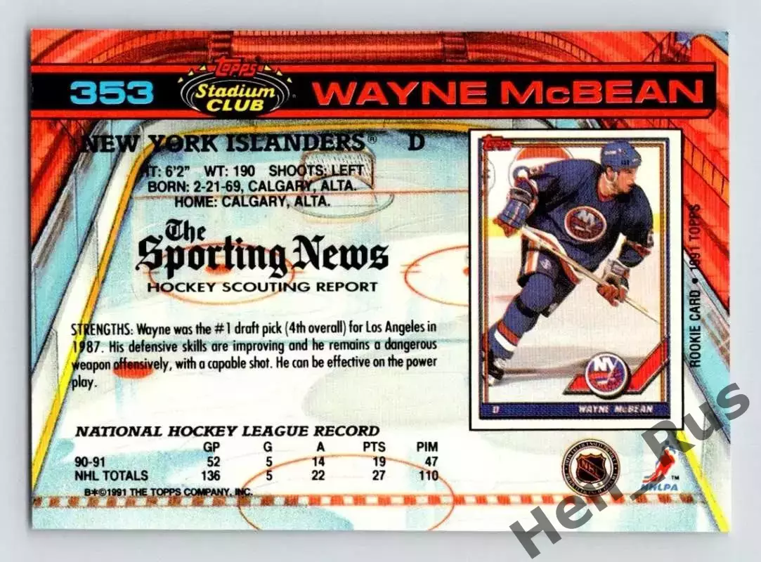Карточка Wayne McBean/Уэйн Макбин New York Islanders/Нью-Йорк Айлендерс NHL/НХЛ 1