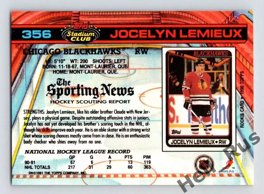 Карточка Jocelyn Lemieux/Жослен Лемье Chicago Blackhawks/Чикаго Блэкхокс НХЛ/NHL 1