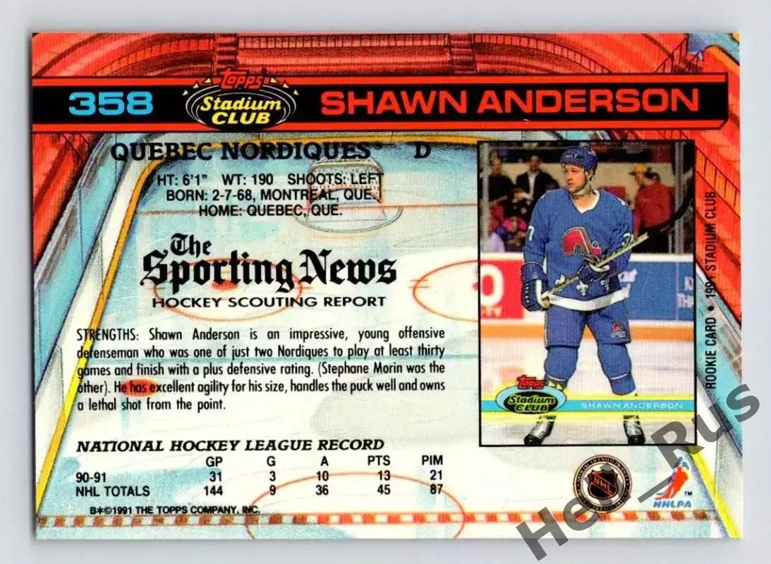 Карточка Shawn Anderson/Шон Андерсон (Quebec Nordiques/Квебек Нордикс) НХЛ/NHL 1