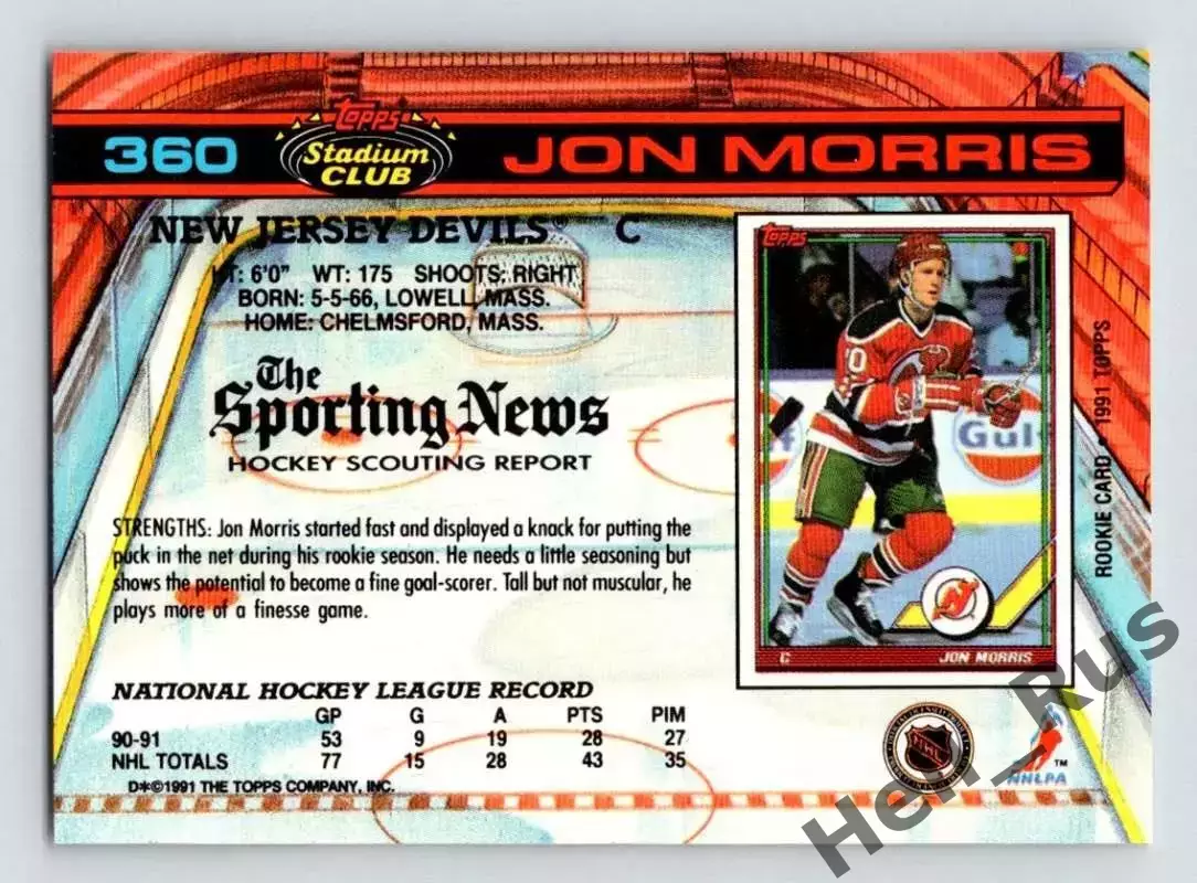 Карточка Jon Morris/Джон Моррис (New Jersey Devils/Нью-Джерси Девилз) НХЛ/NHL 1
