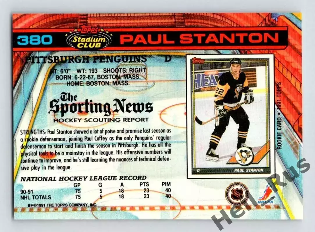 Карточка Paul Stanton/Пол Стэнтон Pittsburgh Penguins/Питтсбург Пингвинз NHL/НХЛ 1