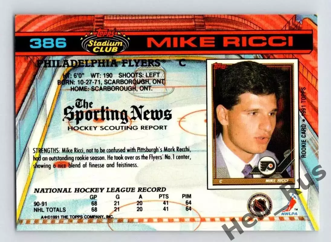 Карточка Mike Ricci/Майк Риччи (Philadelphia Flyers/Филадельфия Флайерз) НХЛ/NHL 1