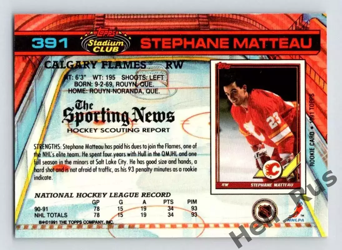 Карточка Stephane Matteau/Стефан Матто (Calgary Flames/Калгари Флэймз) НХЛ/NHL 1