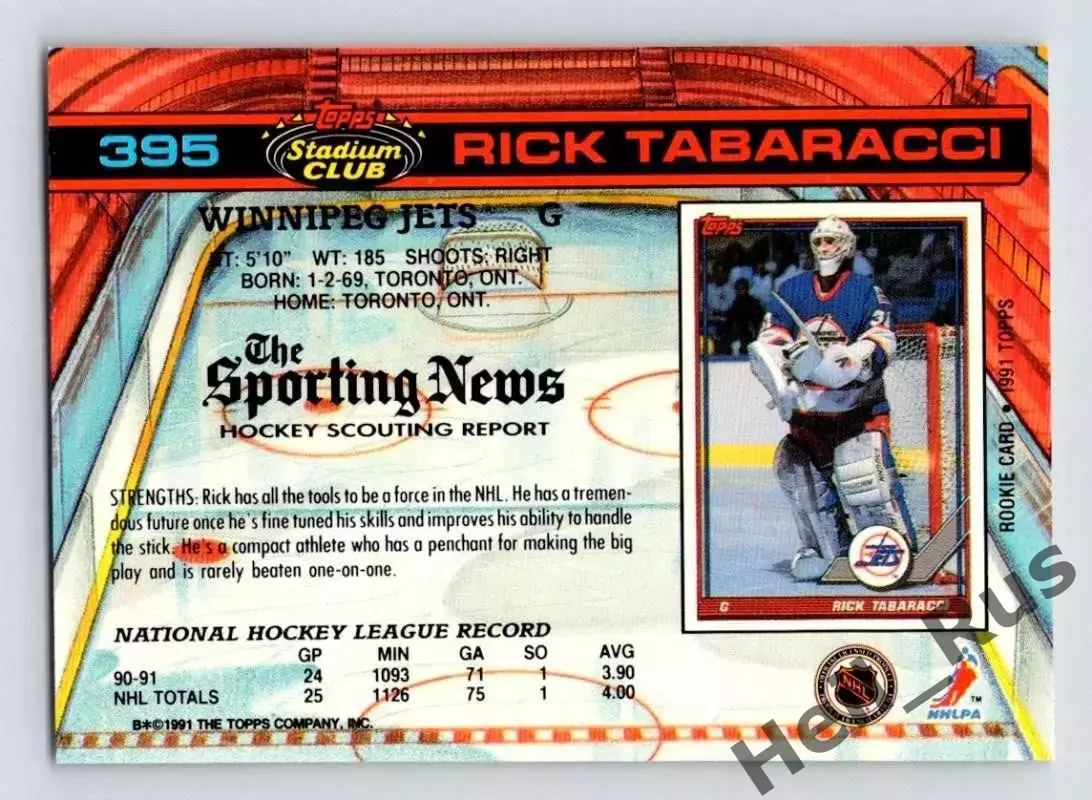 Карточка Rick Tabaracci/Рик Табараччи (Winnipeg Jets/Виннипег Джетс) НХЛ/NHL 1