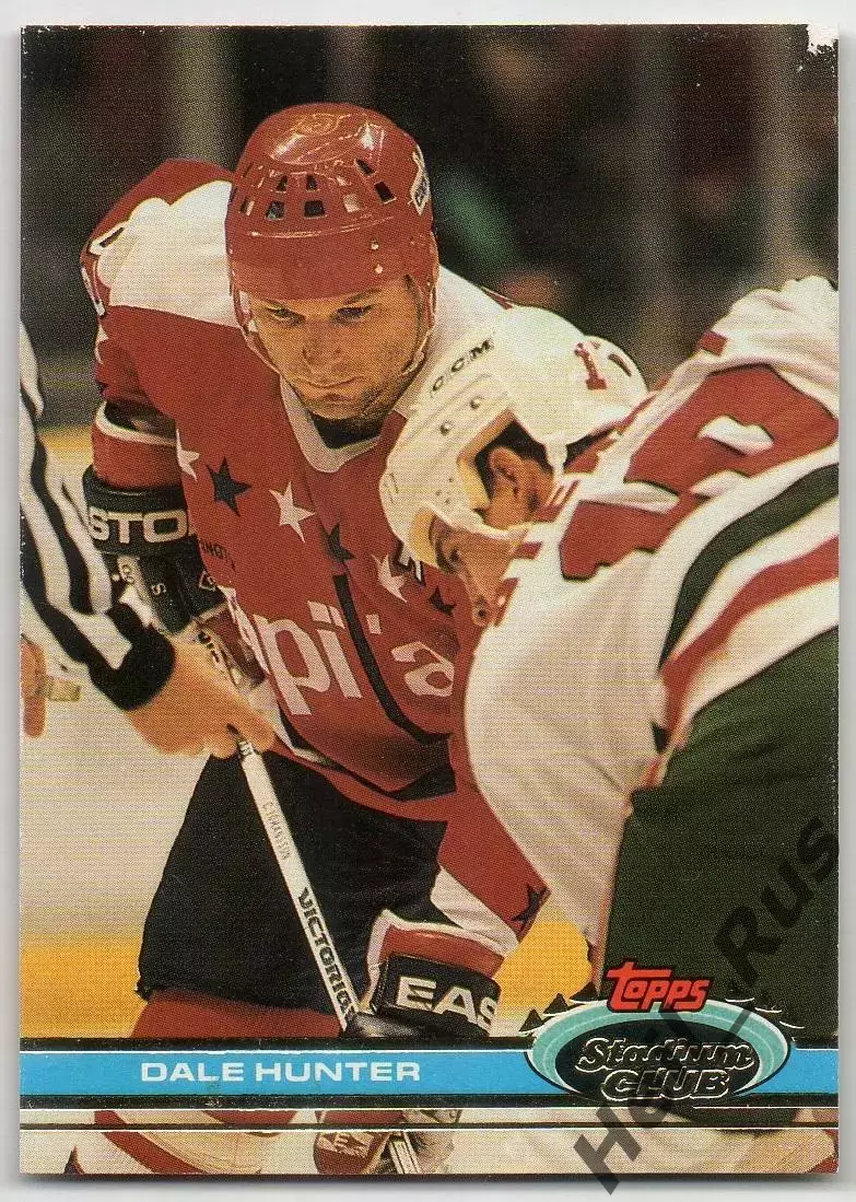 Карточка Dale Hunter/Дэйл Хантер Washington Capitals/Вашингтон Кэпиталз, НХЛ/NHL