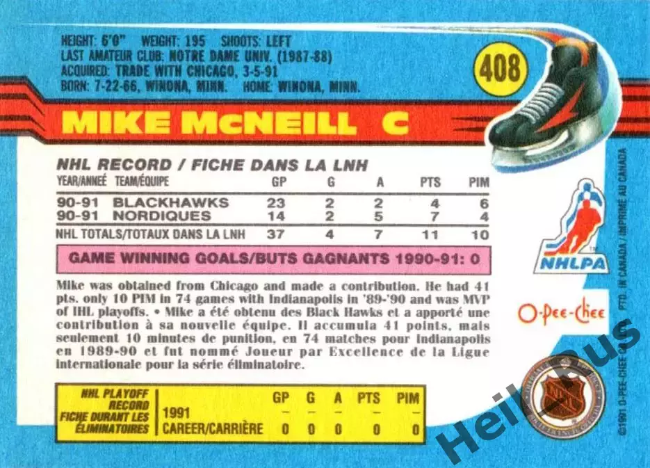 Карточка Mike McNeill/Майкл Макнилл (Quebec Nordiques / Квебек Нордикс) НХЛ/NHL 1