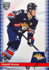 Хоккей. Карточка Андрей Козлов (Металлург Магнитогорск) КХЛ/KHL 2025/26 SeReal