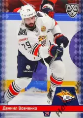 Хоккей. Карточка Даниил Вовченко (Металлург Магнитогорск) КХЛ/KHL 2025/26 SeReal