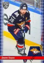 Хоккей. Карточка Дерек Барак Металлург Магнитогорск КХЛ/KHL сезон 2025/26 SeReal
