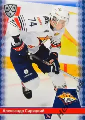 Хоккей Карточка Александр Сиряцкий Металлург Магнитогорск КХЛ/KHL 2025/26 SeReal