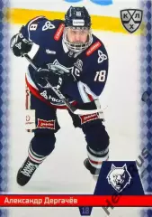 Хоккей. Карточка Александр Дергачев Нефтехимик Нижнекамск КХЛ/KHL 2025/26 SeReal